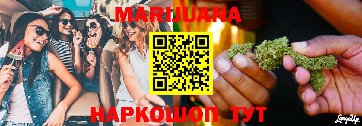 Шишки марихуана планчик  Вход с VPN  Кострома  Конопля конопля  МАРИХУАНА ГИДРОПОН 