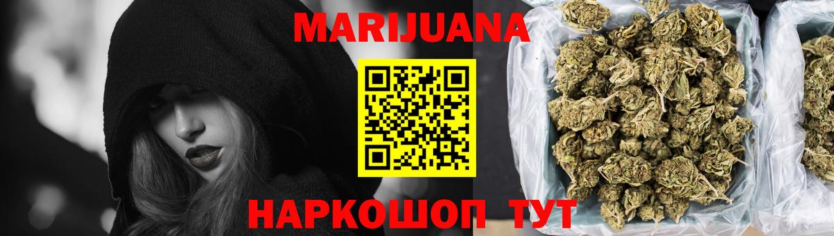Каннабис марихуана Кострома